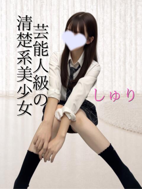 しゅり YOKOHAMAあられ（派遣リフレ）