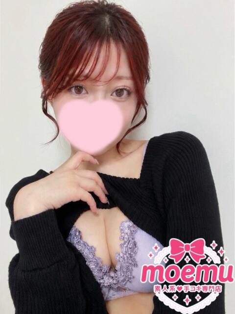 あんな moemu（もえむ）（待ち合わせ型手コキ専門店）
