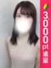 ゆい 錦糸町人妻ヒットパレード（シンデレラグループ）（/）