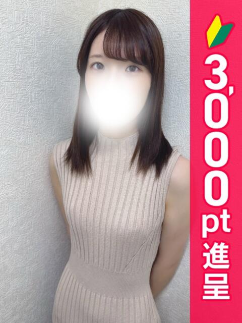 ゆい 錦糸町人妻ヒットパレード（シンデレラグループ）（人妻待ち合わせホテヘル＆デリヘル）