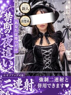 まどか 京都人妻デリヘル倶楽部(祇園四条/デリヘル)