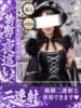 まどか 京都人妻デリヘル倶楽部（/）
