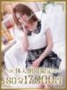 くみこ 千葉人妻花壇（/）