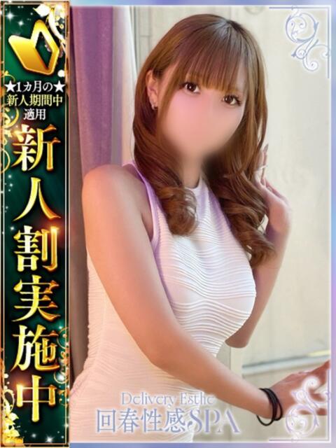 綾佳（あやか） 高崎回春性感SPA（出張エステ）