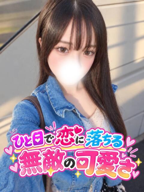 ひかり 渋谷さーくる（デリヘル）