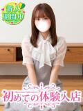 にいな♡喘ぎすぎるドM 初めての体験入店（池袋/デリヘル）