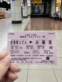 日本初 ガチ若新人 ジューシーランド（鶯谷/デリヘル）