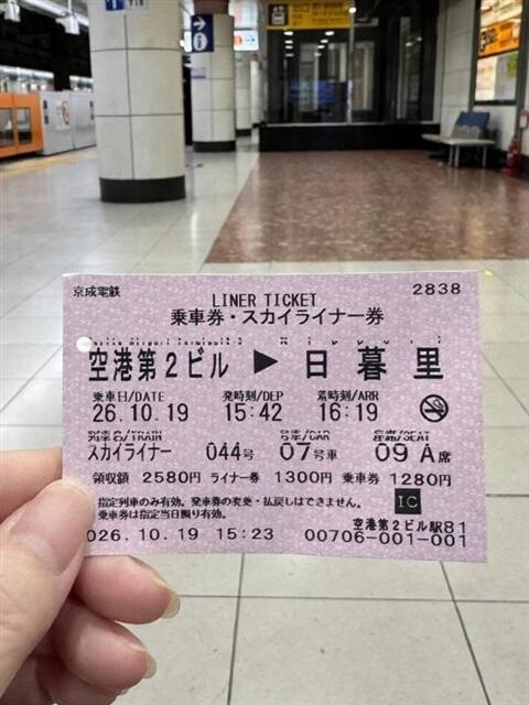日本初 ガチ若新人 ジューシーランド（韓国デリヘル）