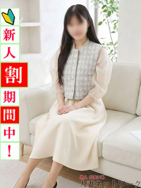 るな 出会い系人妻ネットワーク札幌駅~大通り・すすきの編(人妻デリヘル)