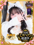 ことり　濃厚な密着感と恋人空間 FAIRY Fukuoka Nakasu（中洲/ソープ）