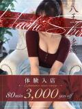 山本(やまもと) 八王子人妻城（八王子/デリヘル）