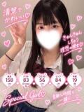 かれん アロマエステ・メルト（船橋/デリヘル）
