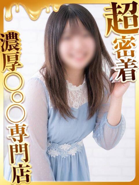 りせ ハピネス福岡(ソープランド)