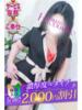 めい 大和人妻城（/）