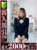 すず セクシーキャット 小田原店（/）