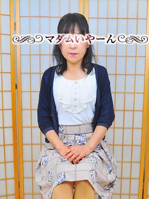 かずみ 池袋で熟女の風俗 マダムいやーん（熟女デリヘル）
