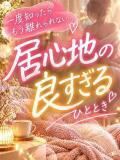 春風 ほのか RAO-ラオウ-（城東町/ソープ）