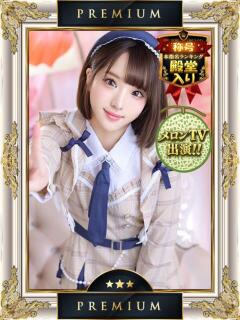 ゆうり One More 奥様　池袋店（池袋/デリヘル）