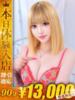 すばる【責め上手な絶品美女】 One More 奥様 新宿店（/）