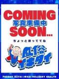 (コスパ)橋本りょう 風俗イキタイいわき店（小名浜/デリヘル）