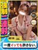 ここあ 京都デリヘル倶楽部FIRST（/）
