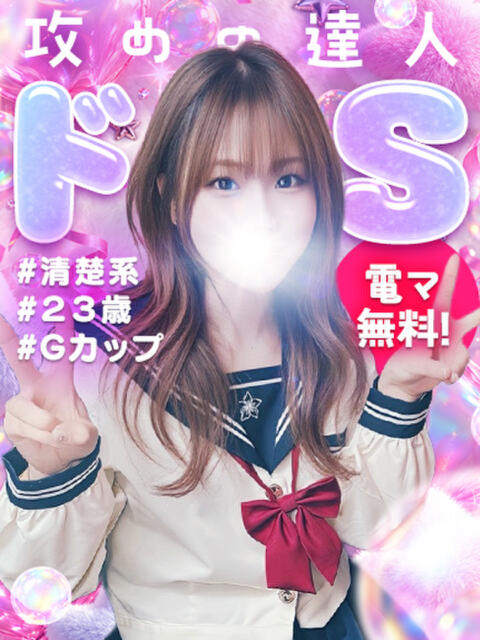 いおり kazusa素人学園　市原店（デリヘル）