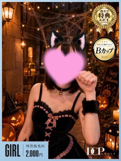 ねあ 京都デリヘル倶楽部（デリヘル）