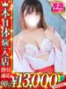 そのか One More 奥様　五反田店（/）