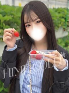 あいみ 姫コレクション 高崎前橋店（高崎/デリヘル）