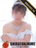 三井 ひより【プレミア】 しらゆき姫　必ず見つかる！貴方のお姫様（/）