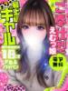 あい kazusa素人学園　木更津店（/）