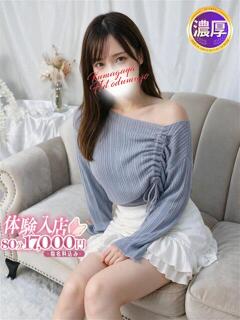 かすみ 熊谷人妻城（熊谷/デリヘル）