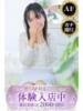 りりあ 藤沢人妻城（/）