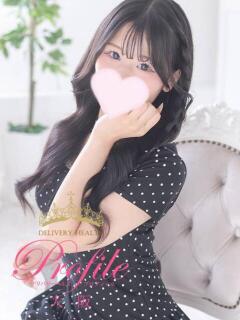 ことね プロフィール 大阪店（梅田/デリヘル）