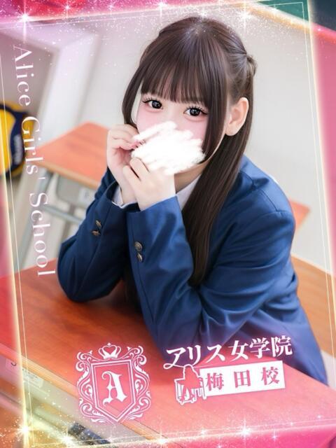 一ノ瀬 しおり アリス女学院 梅田校（ホテヘル）