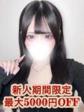 神田まふゆ 大人のエッチなエステ（大久保/デリヘル）