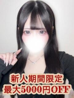 神田まふゆ 大人のエッチなエステ（大久保/デリヘル）