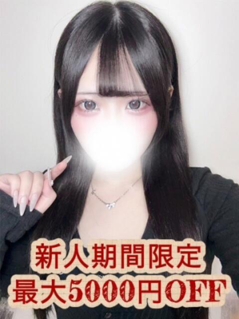 神田まふゆ 大人のエッチなエステ（派遣型エステ）