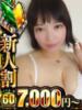 てぃな 福島郡山ちゃんこ（/）