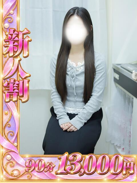 矢野（やの） 川越　熟女の達人（熟女デリヘル）