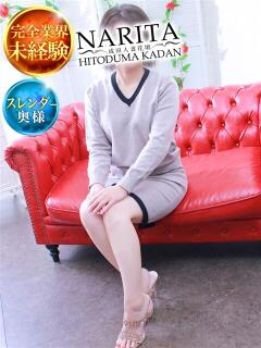 かんな 成田人妻花壇（成田/デリヘル）