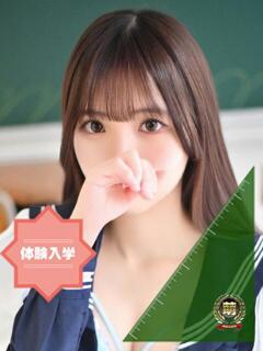 かぐら☆可愛い笑顔で幸福感ＵＰ♪ 妹系イメージSOAP萌えフードル学園 大宮本校（大宮/ソープ）
