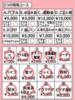 コトハ きらめけ！にゃんにゃん学園in大宮（/）
