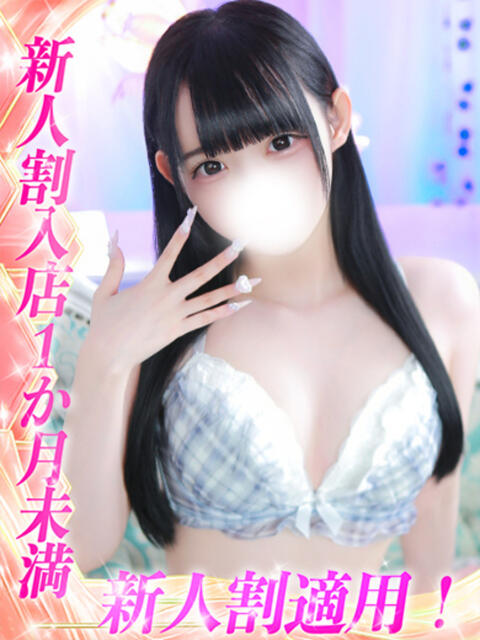 雪村かのん HYPER TOKYO（デリヘル）
