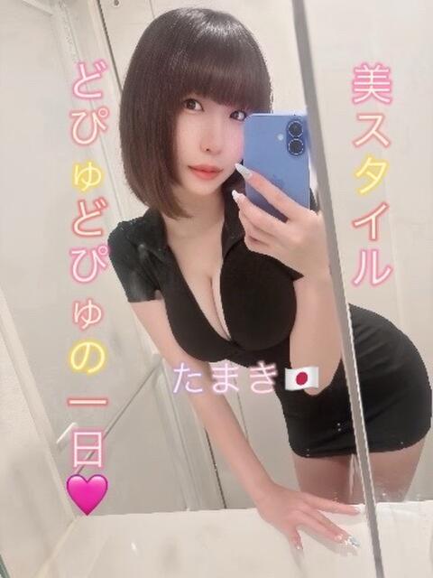 Tamaki・たまき デリマックス（アジアンデリヘル）