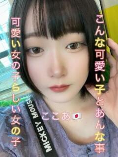 Kokoa・ここあ デリマックス（小岩/デリヘル）