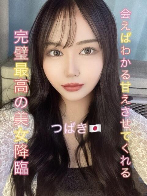 Tubaki・つばき デリマックス（アジアンデリヘル）