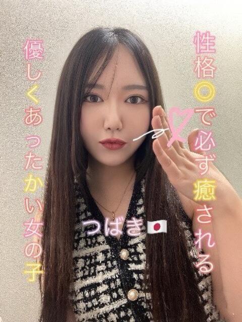 Tubaki・つばき デリマックス（アジアンデリヘル）