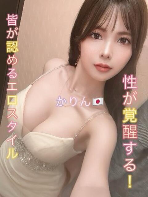 Misa・みさ デリマックス（アジアンデリヘル）