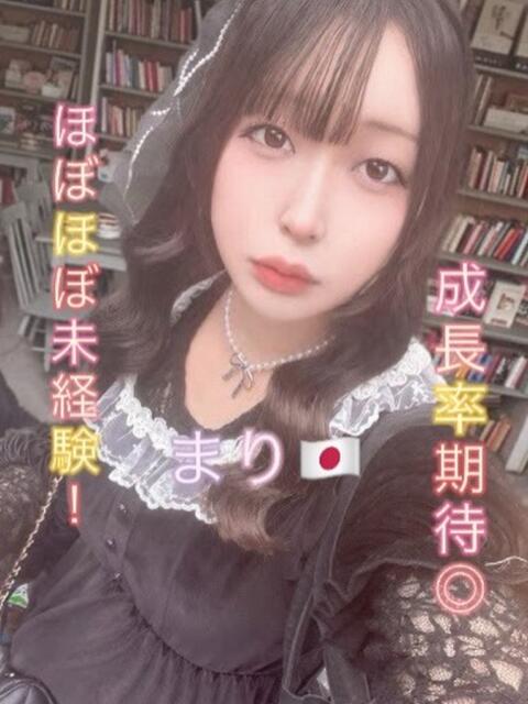Mari・まり デリマックス（アジアンデリヘル）